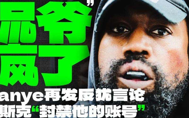 KD的Ins点赞侃爷的动态分析