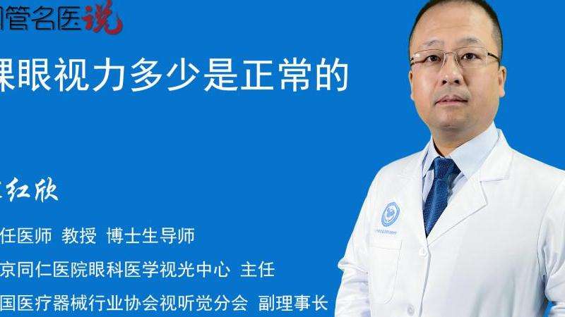 Lu）的粉丝数量正常范围