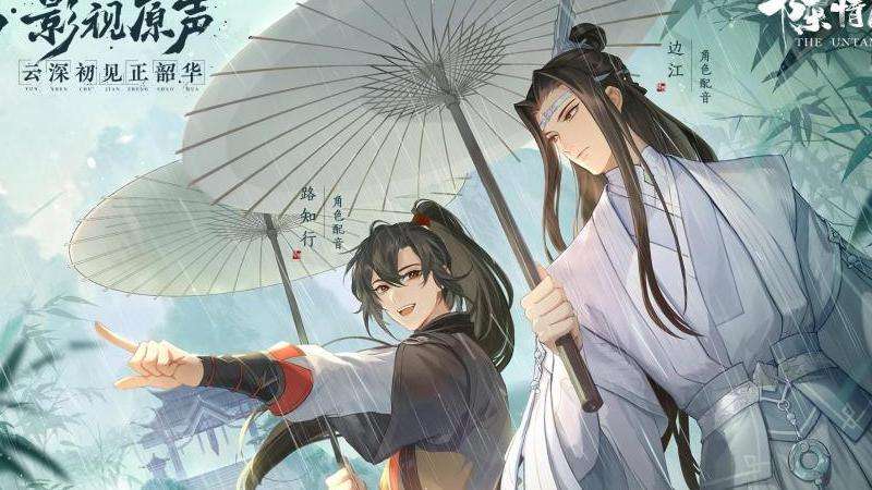 Mai的Ins肖战点赞情况