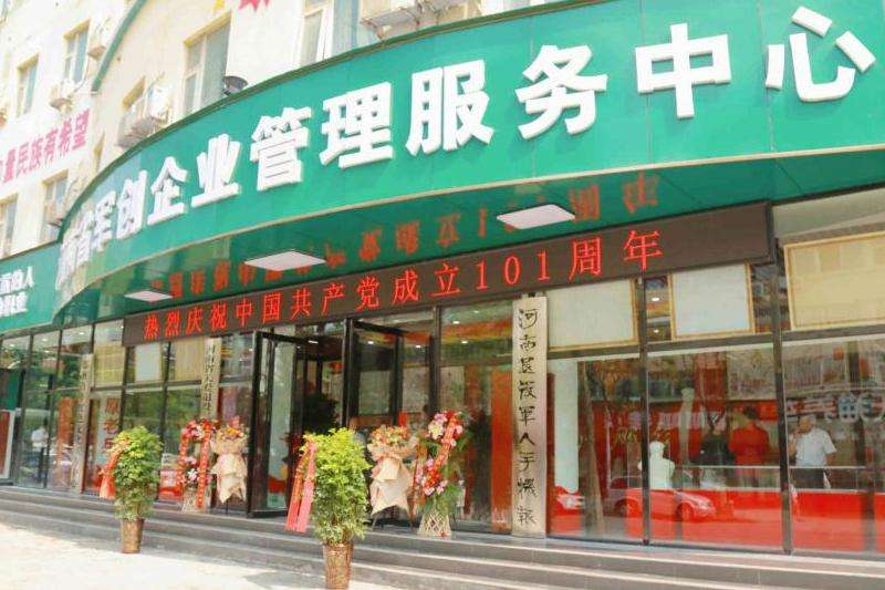 Mile在ins的粉丝统计